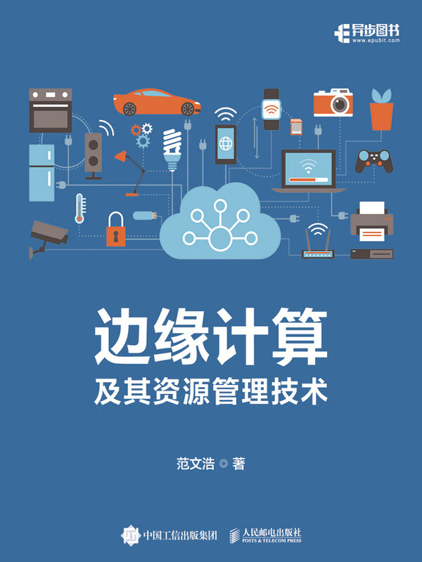 边缘计算板块6月12日涨034%天准科技领涨主力资金净流出1619亿元(图1)