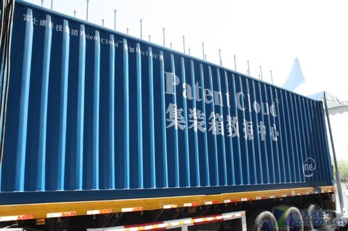 模块化及集装箱数据中心(图1)