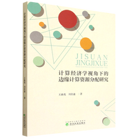 网宿科技半年报出炉拟每10股派发现金红利08元(图1)
