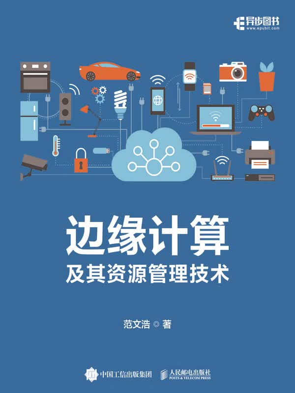高通发布跃龙Q-2390、IQ-2390物联网处理器(图1)