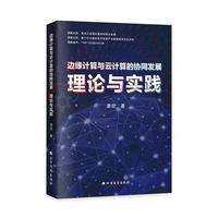 广西人工智能跨境应用创新合作学术交流会在南宁举行(图1)