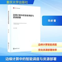 见证青岛·专精特新企业集群成势深邦智能：让城市治理“耳聪目明”(图1)