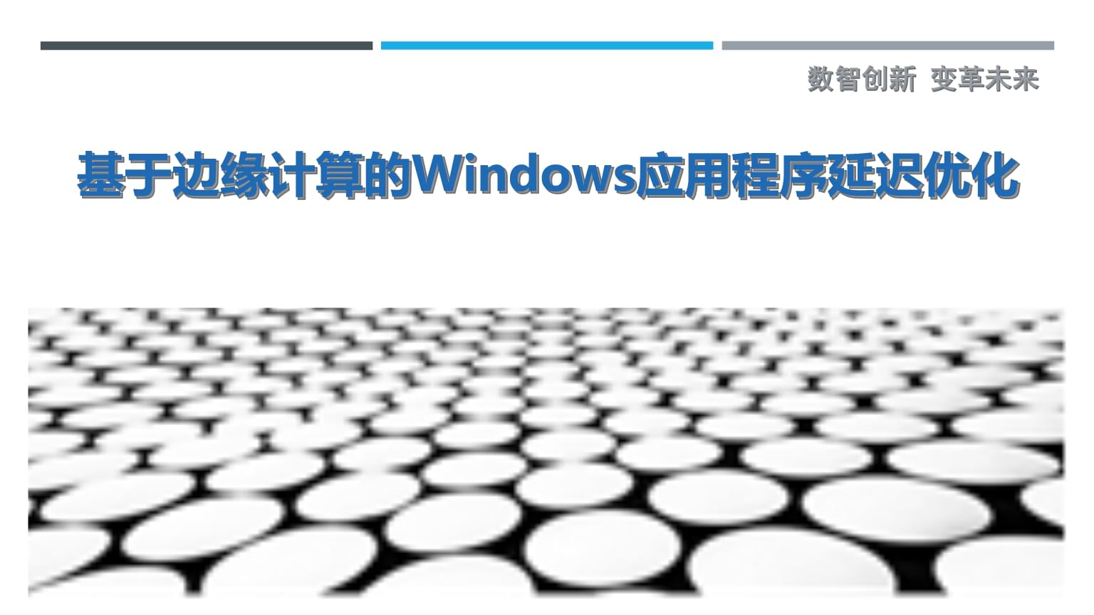 模仿者-OFweek电子工程网(图1)