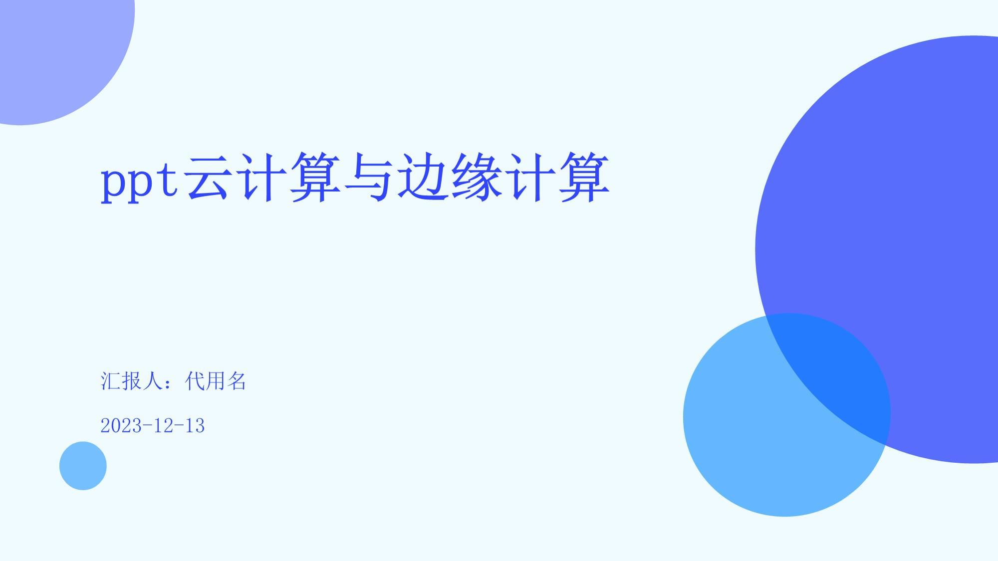 星宸科技旗下Comake发布ComakePiD3:入门级视觉边缘计算开发板迎来“性能越级”(图1)